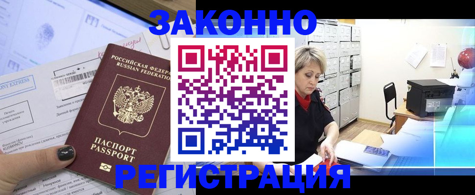 форма 3 в Калачинске